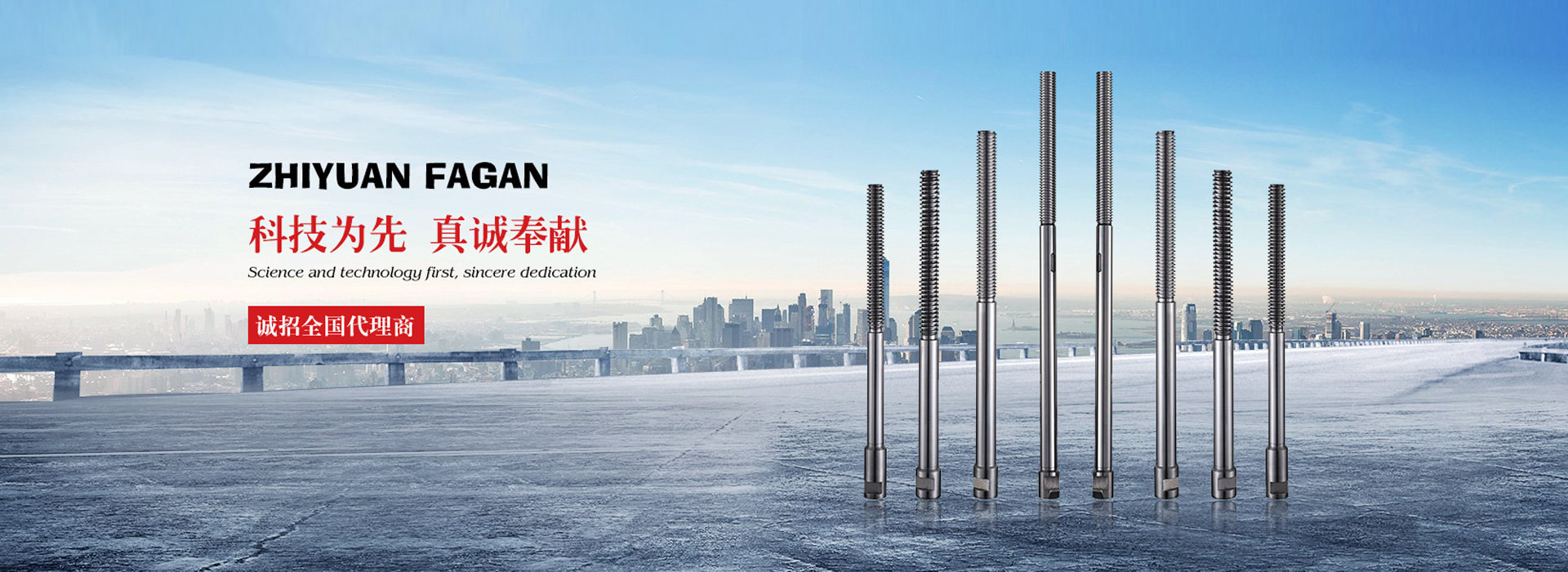 浙江智源閥門(mén)科技有限公司