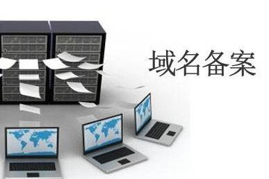 備案信息提交管局審核后是否可以變更信息？