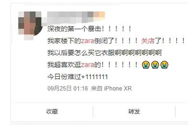 市值蒸發(fā)2000億！ZARA母公司擬關(guān)店1200家！