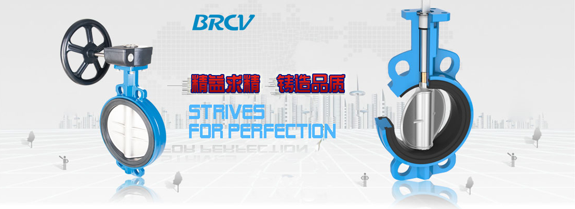 浙江巴爾閥門有限公司 浙江巴爾閥門有限公司