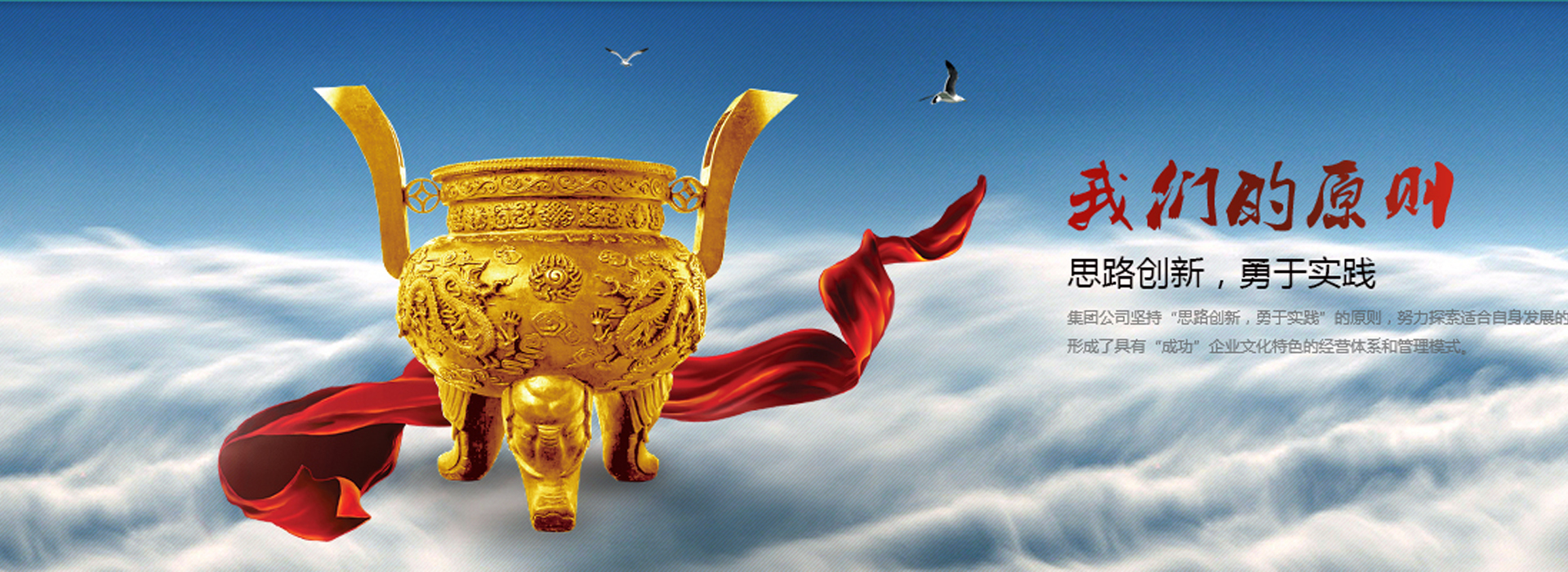 溫州成功集團(tuán)有限公司 溫州成功集團(tuán)有限公司